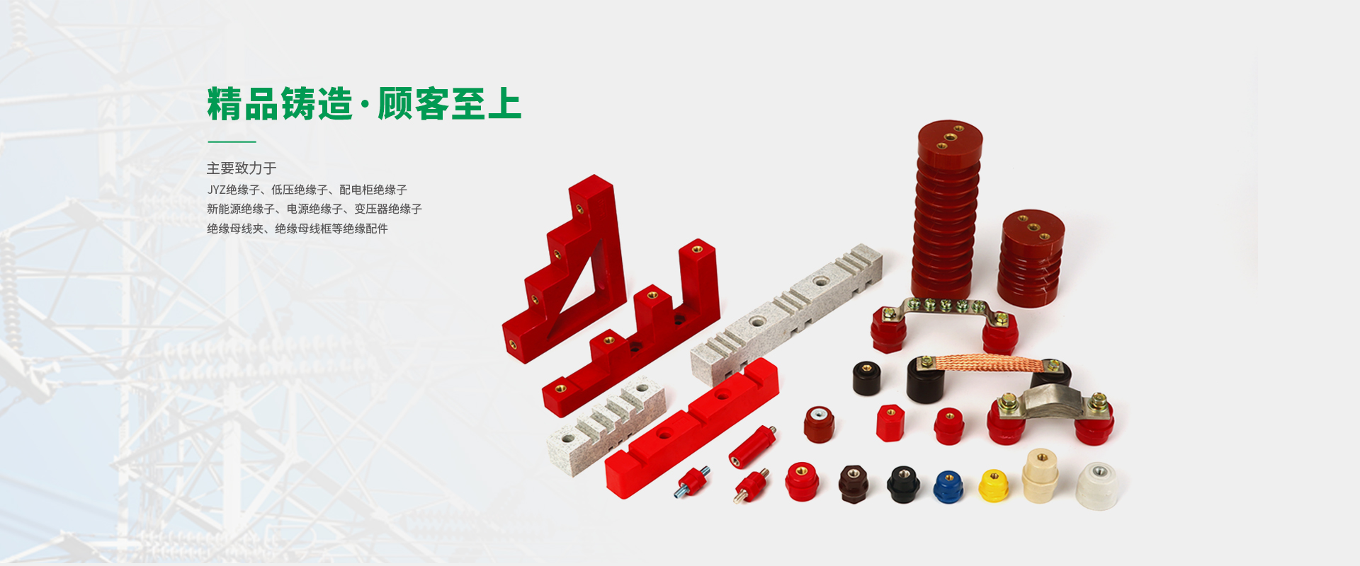 蓄電池充電機圖片